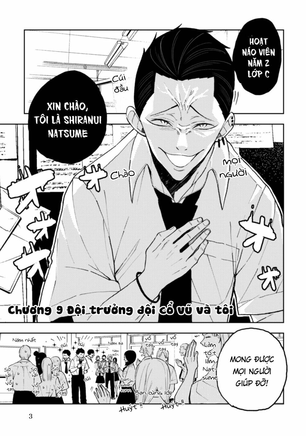 Natsume To Natsume Chương 9 Ảnh 3