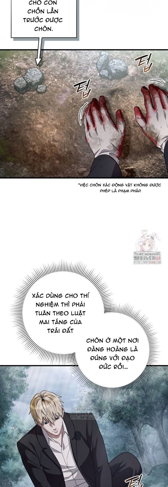 Huyễn Tượng Thợ Săn Tại Dị Giới Chương 45 Ảnh 13