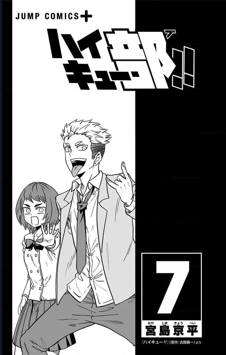 Haikyuu-Bu Chương 74 Ảnh 3