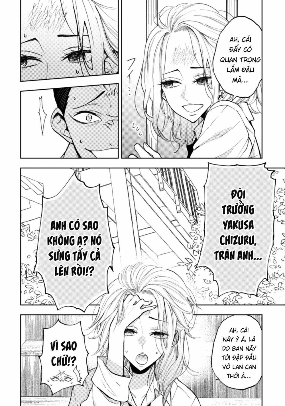 Natsume To Natsume Chương 9 Ảnh 12