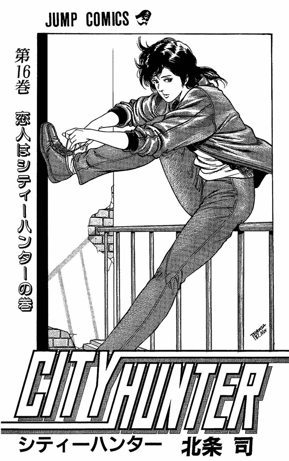 City Hunter Chương 68 Ảnh 3