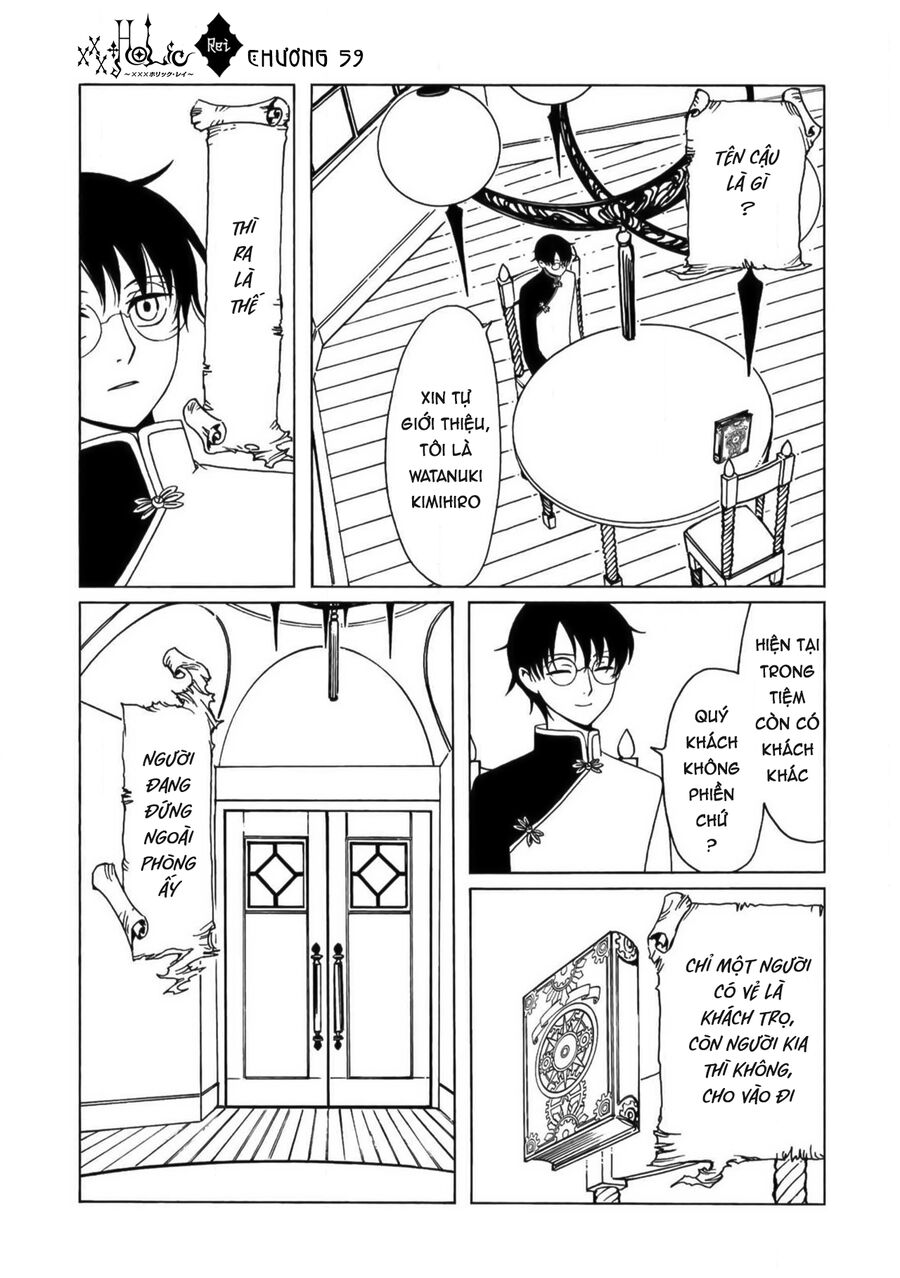 Xxxholic Rei Chương 59 Ảnh 9