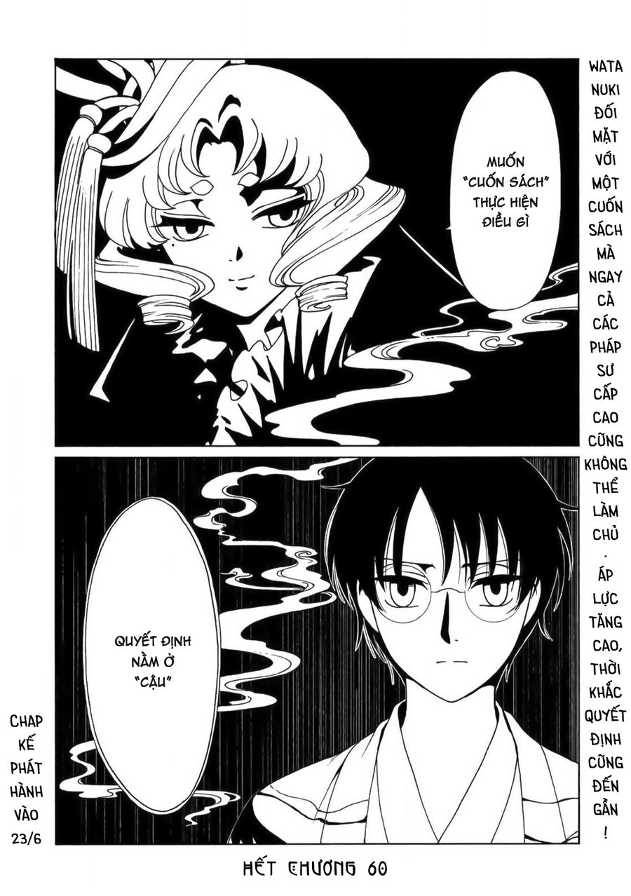 Xxxholic Rei Chương 60 Ảnh 16