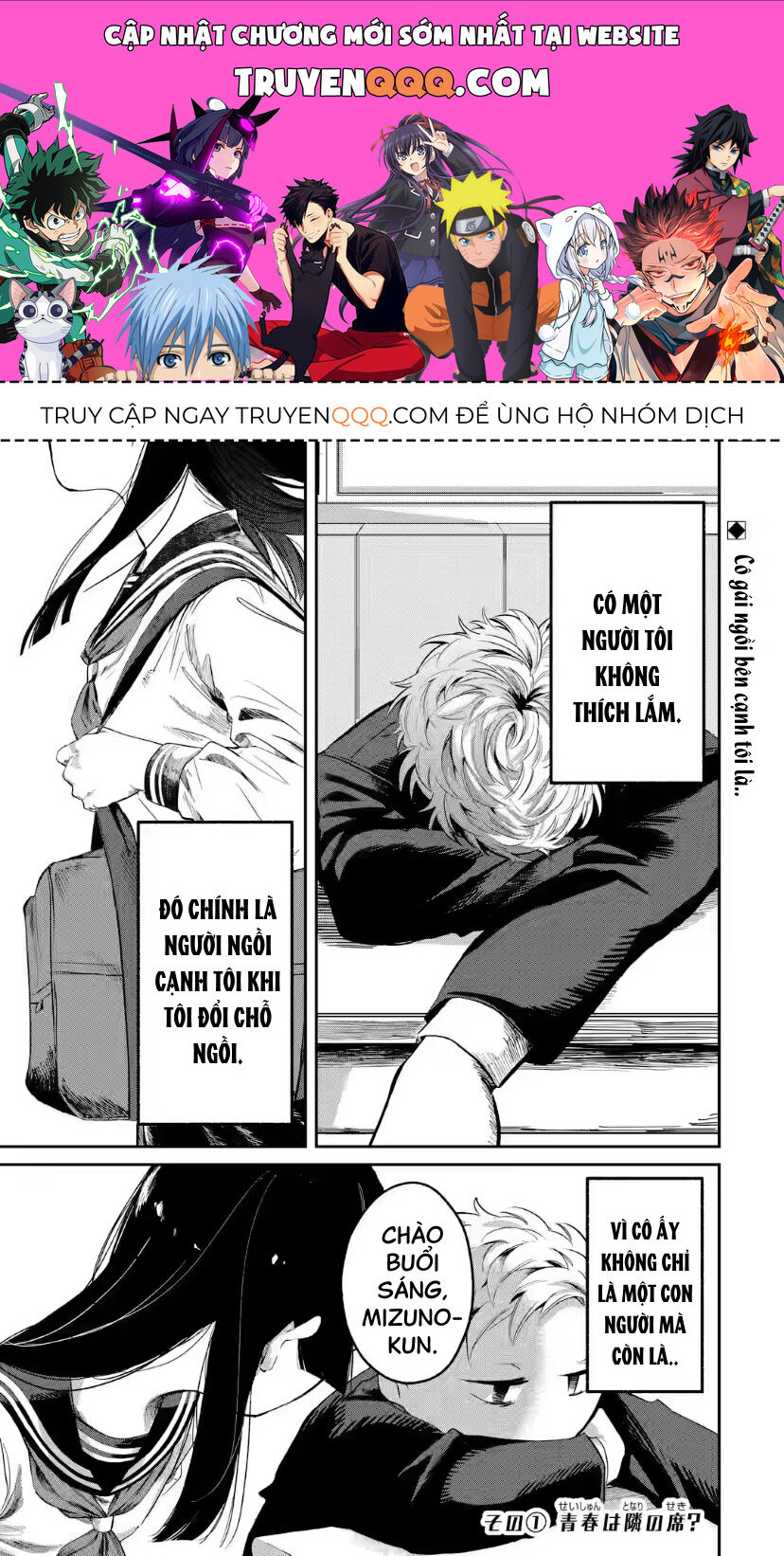 Cô Bạn Wakao-San Bàn Bên Có Vẻ Nhìn Thấy Gương Mặt Của Tôi Nhưng Tôi Thì Không Chương 1 Ảnh 2