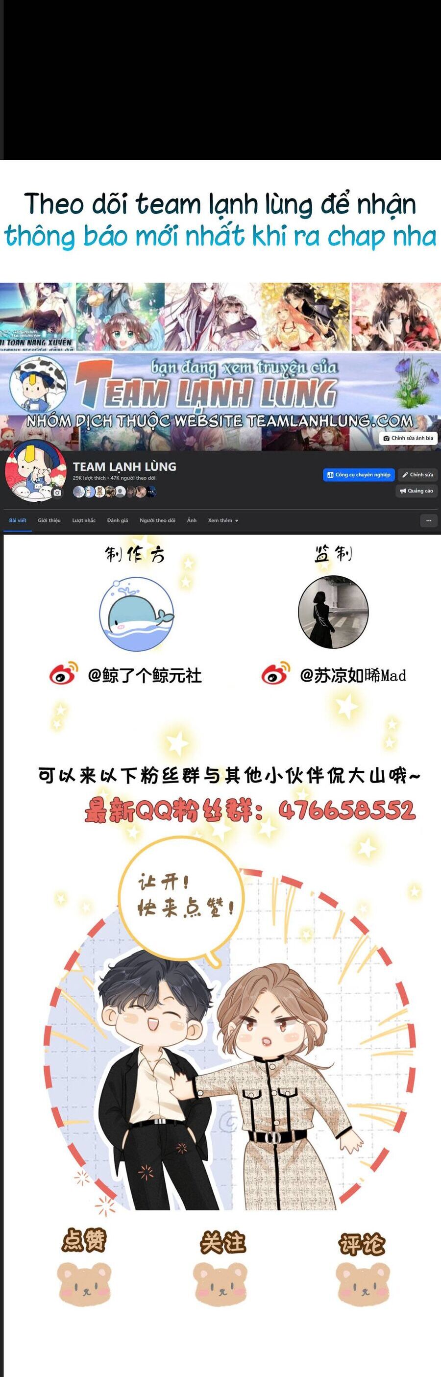 Vưu Vật Chương 142 Ảnh 33