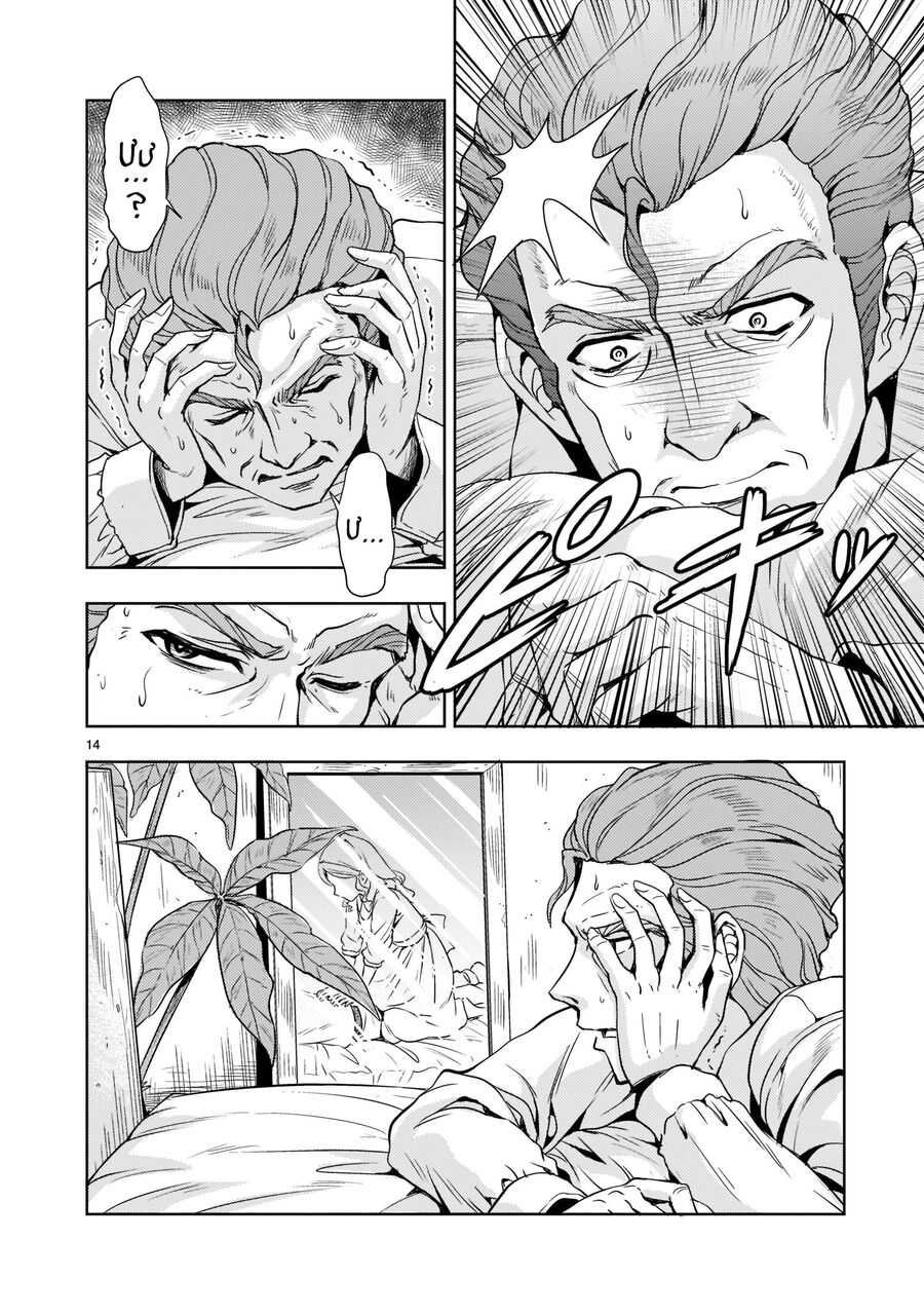 Cơ Động Tuyệt Kí Gundam Sequel Chương 5 Ảnh 17