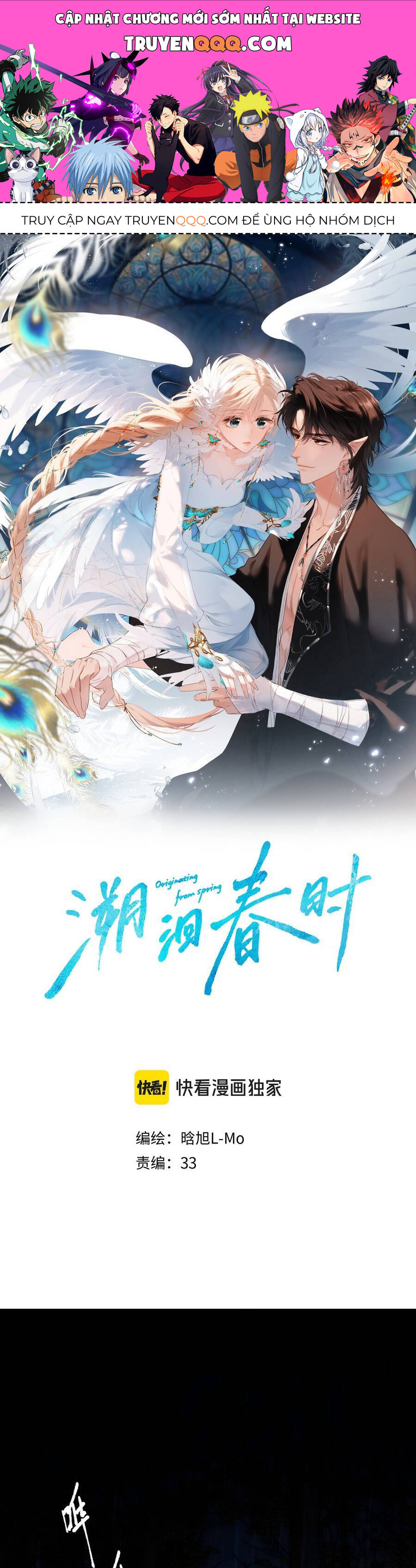 Ngược Dòng Mùa Xuân Chương 32 Ảnh 2