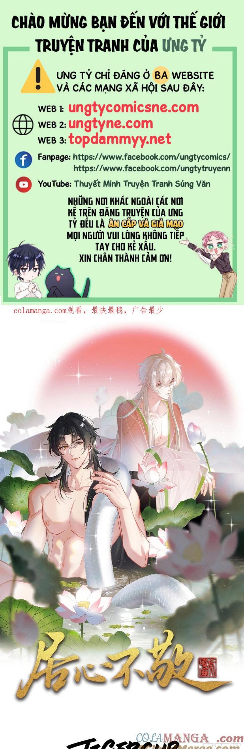 Cư Tâm Bất Kính Chương 55 Ảnh 3