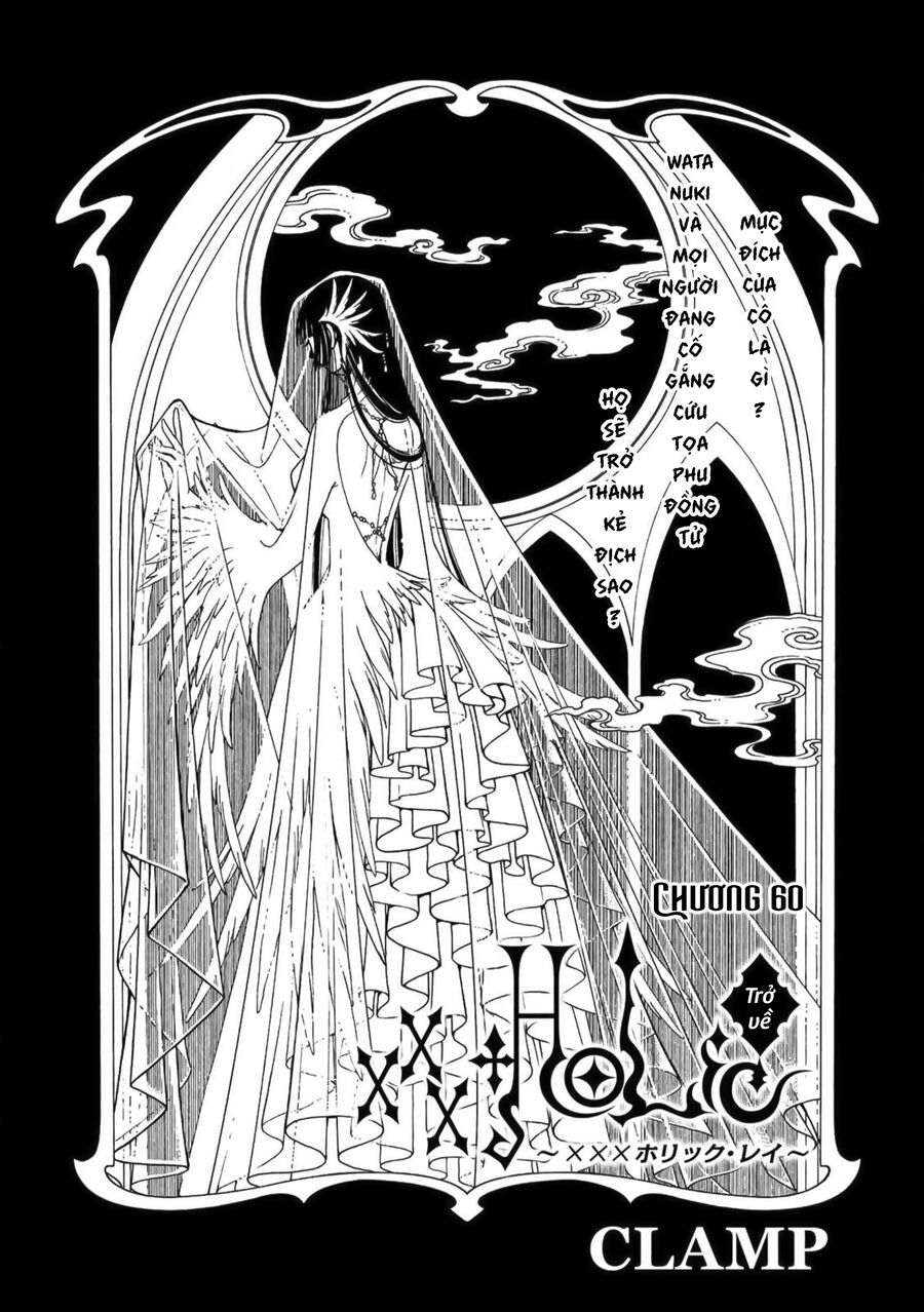 Xxxholic Rei Chương 60 Ảnh 3