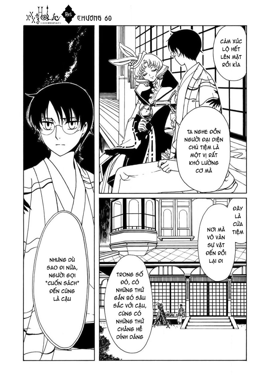 Xxxholic Rei Chương 60 Ảnh 15