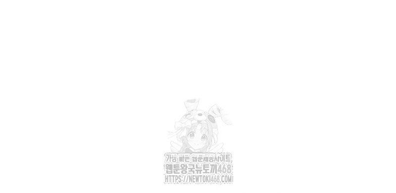 Tanker Tối Thượng Chương 10 Ảnh 75