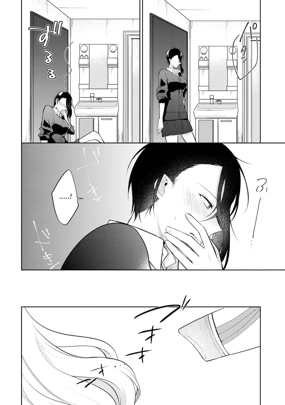 Ikemen Sugidesu Shiki-Senpai! Chương 8 Ảnh 19