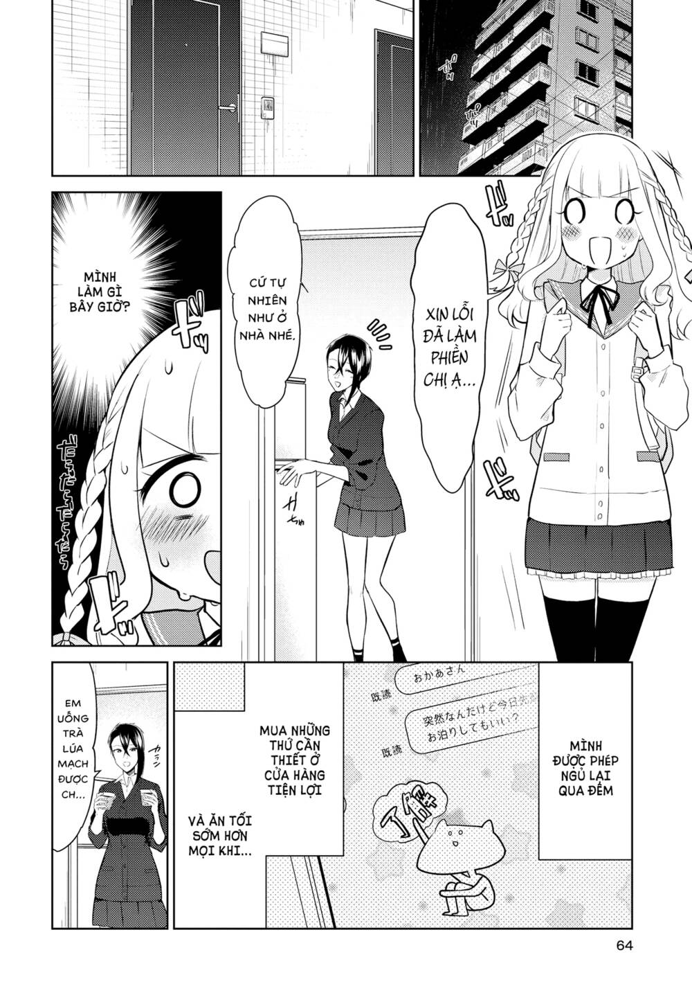 Ikemen Sugidesu Shiki-Senpai! Chương 8 Ảnh 4