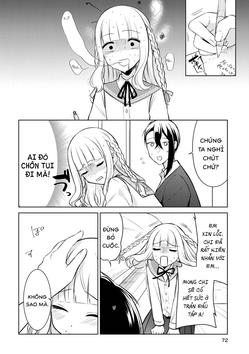 Ikemen Sugidesu Shiki-Senpai! Chương 8 Ảnh 11