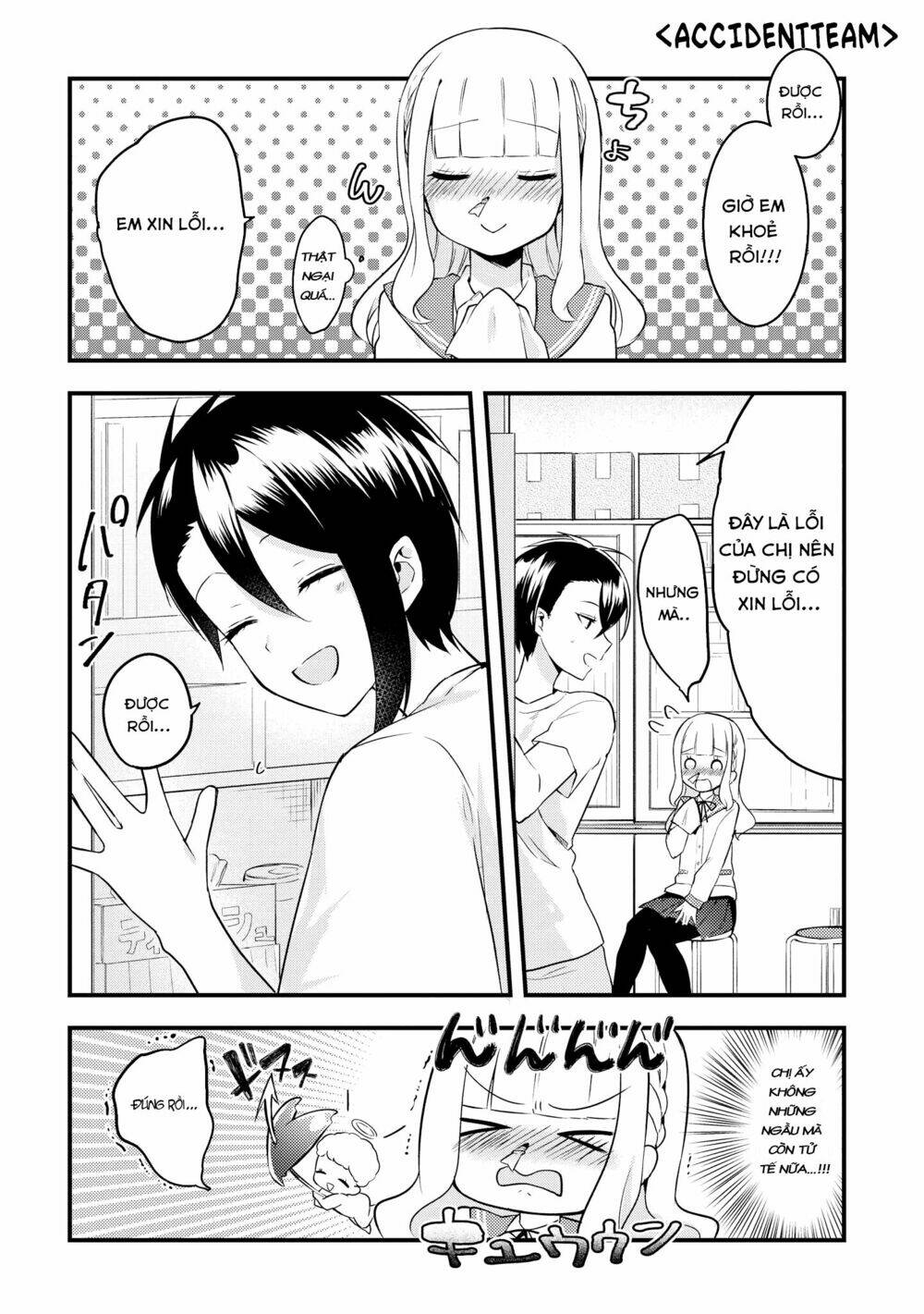 Ikemen Sugidesu Shiki-Senpai! Chương 1 Ảnh 19