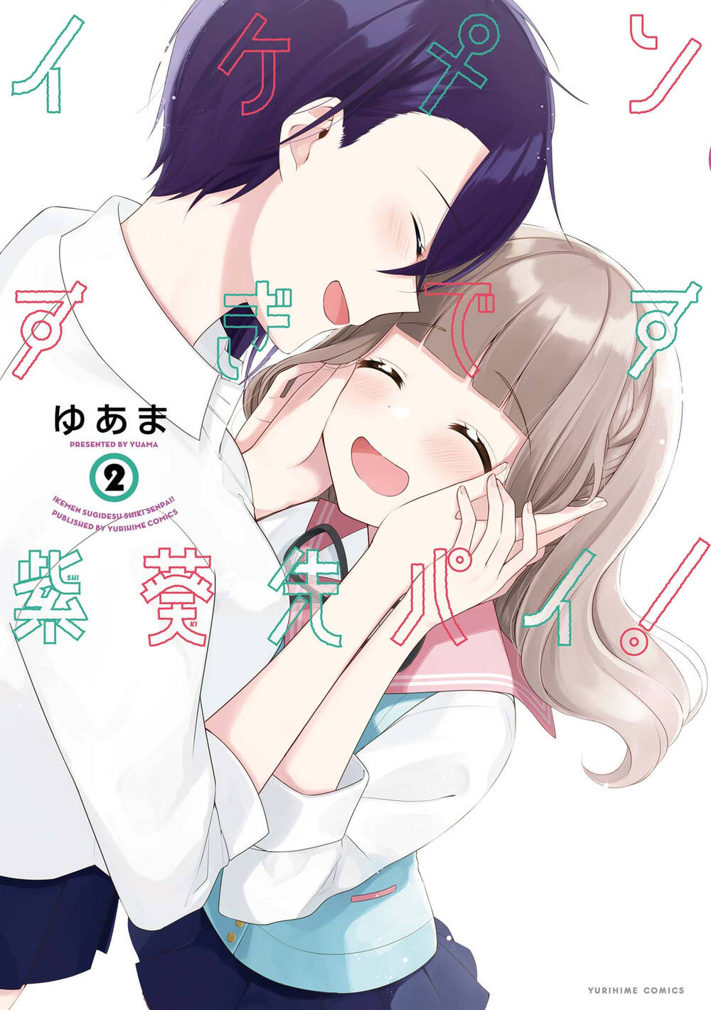 Ikemen Sugidesu Shiki-Senpai! Chương 6 Ảnh 3