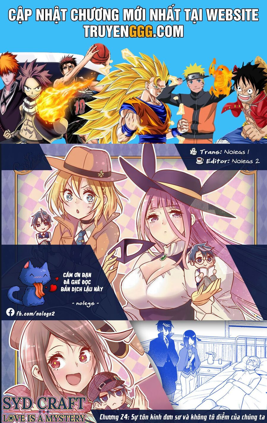Cid Craft : Love Is A Mystery Chương 24 Ảnh 2