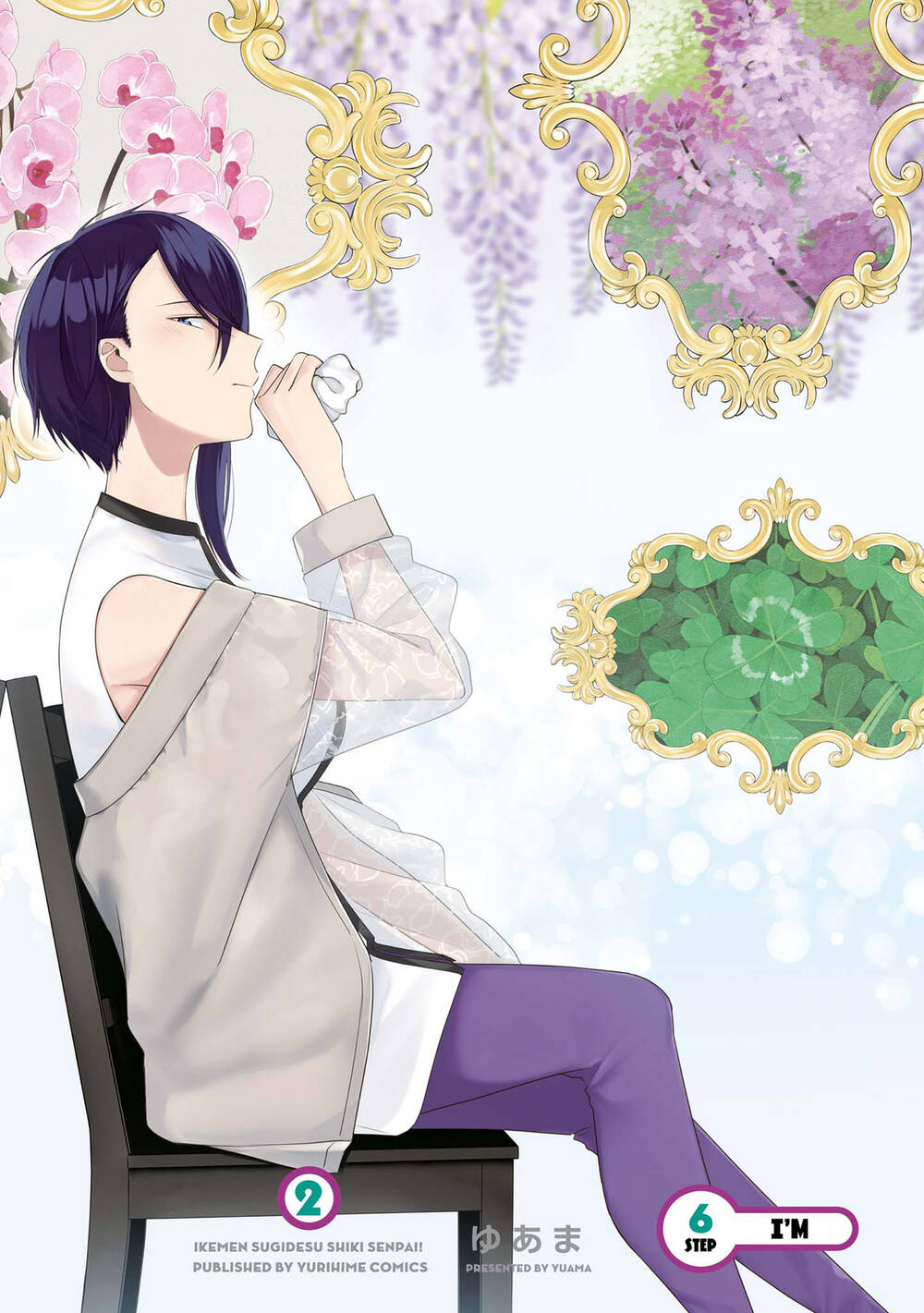 Ikemen Sugidesu Shiki-Senpai! Chương 6 Ảnh 5