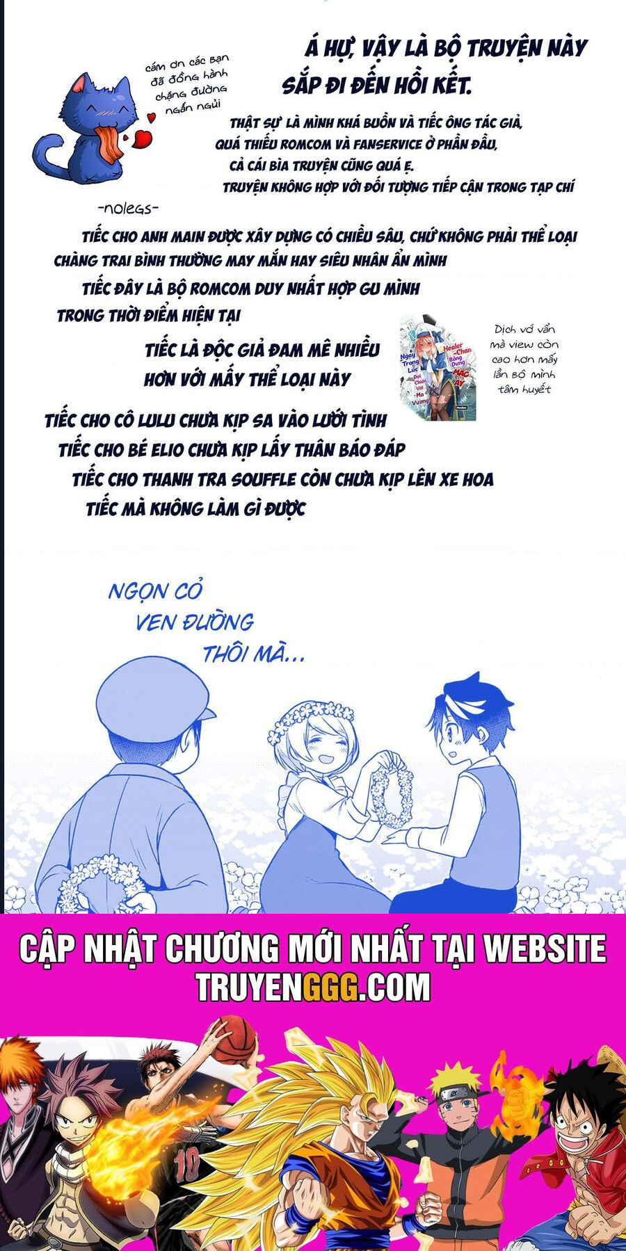 Cid Craft : Love Is A Mystery Chương 26 Ảnh 22