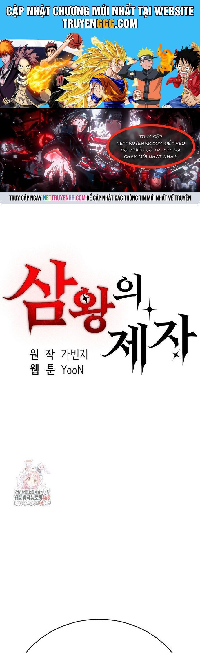 Tam Vương Truyền Nhân Chương 47 Ảnh 2