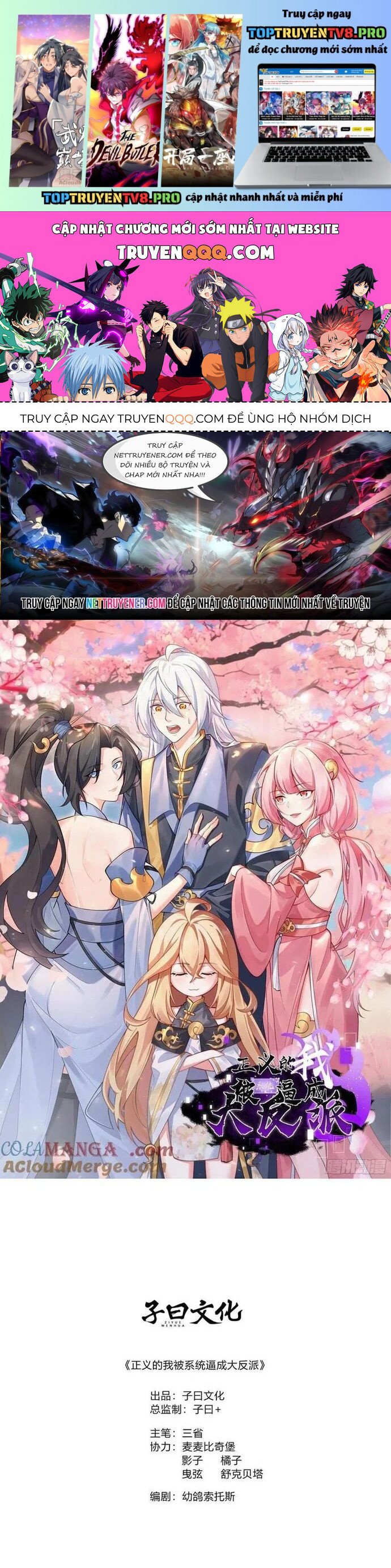 Asura Gate Chương 143 Ảnh 2