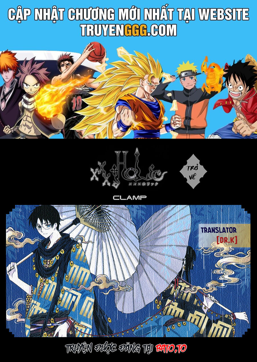 Xxxholic Rei Chương 57 Ảnh 2