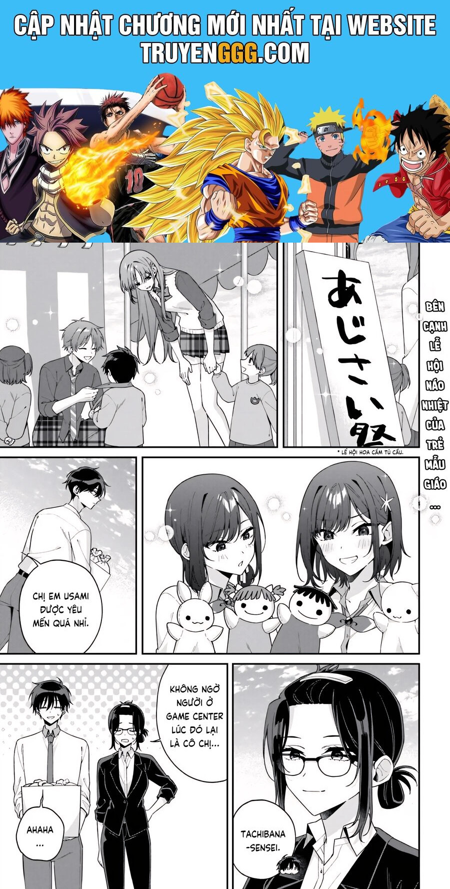 Futago Matomete 'Kanojo' Ni Shinai? Chương 11 Ảnh 2