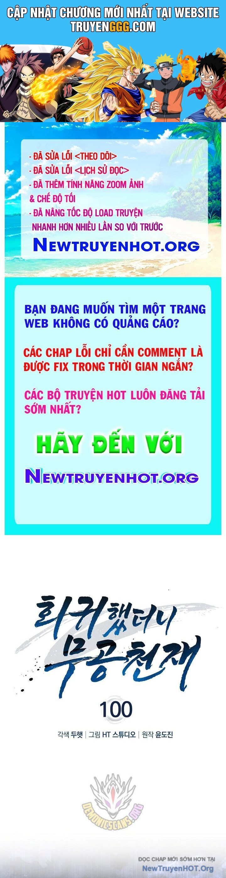 Thiên Tài Võ Thuật Hồi Quy Chương 100 Ảnh 2