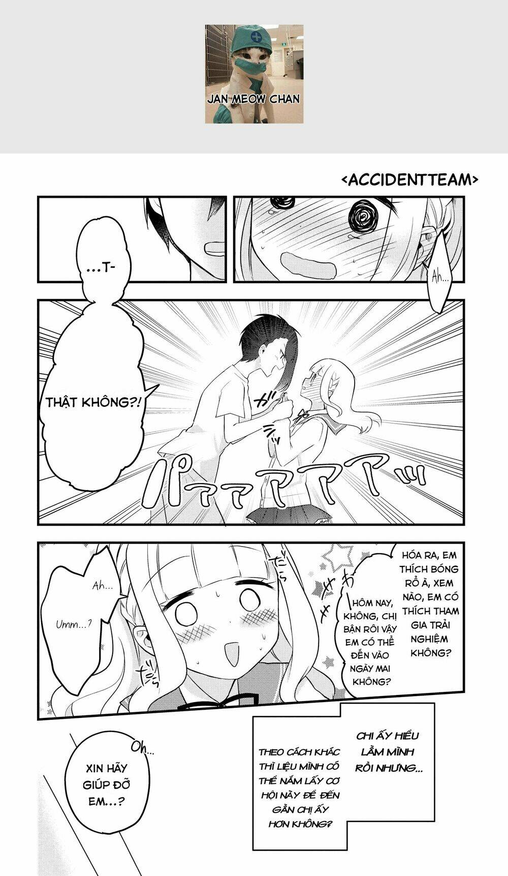 Ikemen Sugidesu Shiki-Senpai! Chương 1 Ảnh 23
