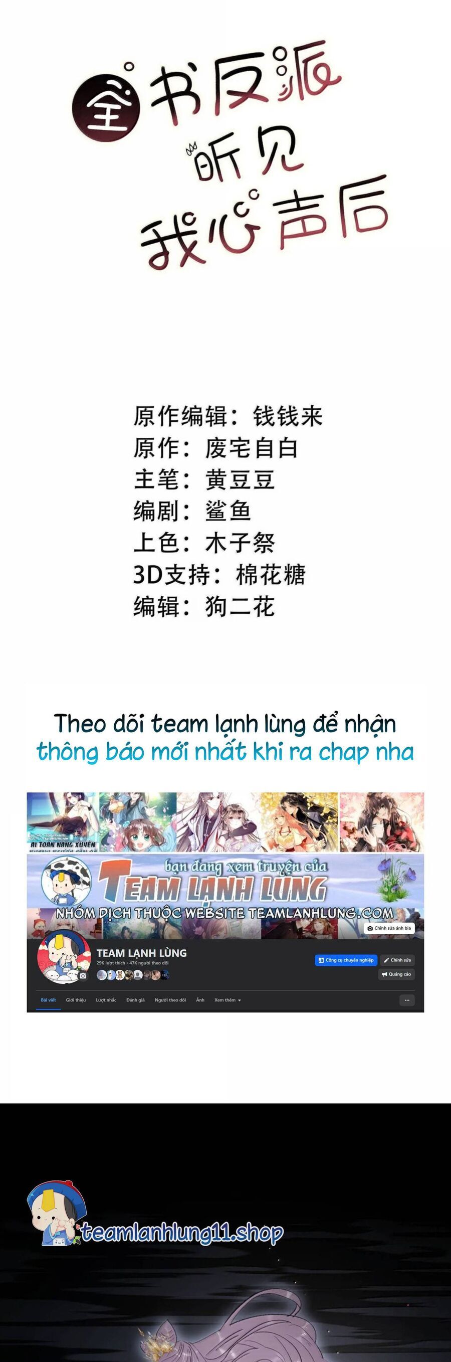 Toàn Bộ Phản Diện Trong Truyện Đều Nghe Được Tiếng Lòng Của Ta Chương 22 Ảnh 3