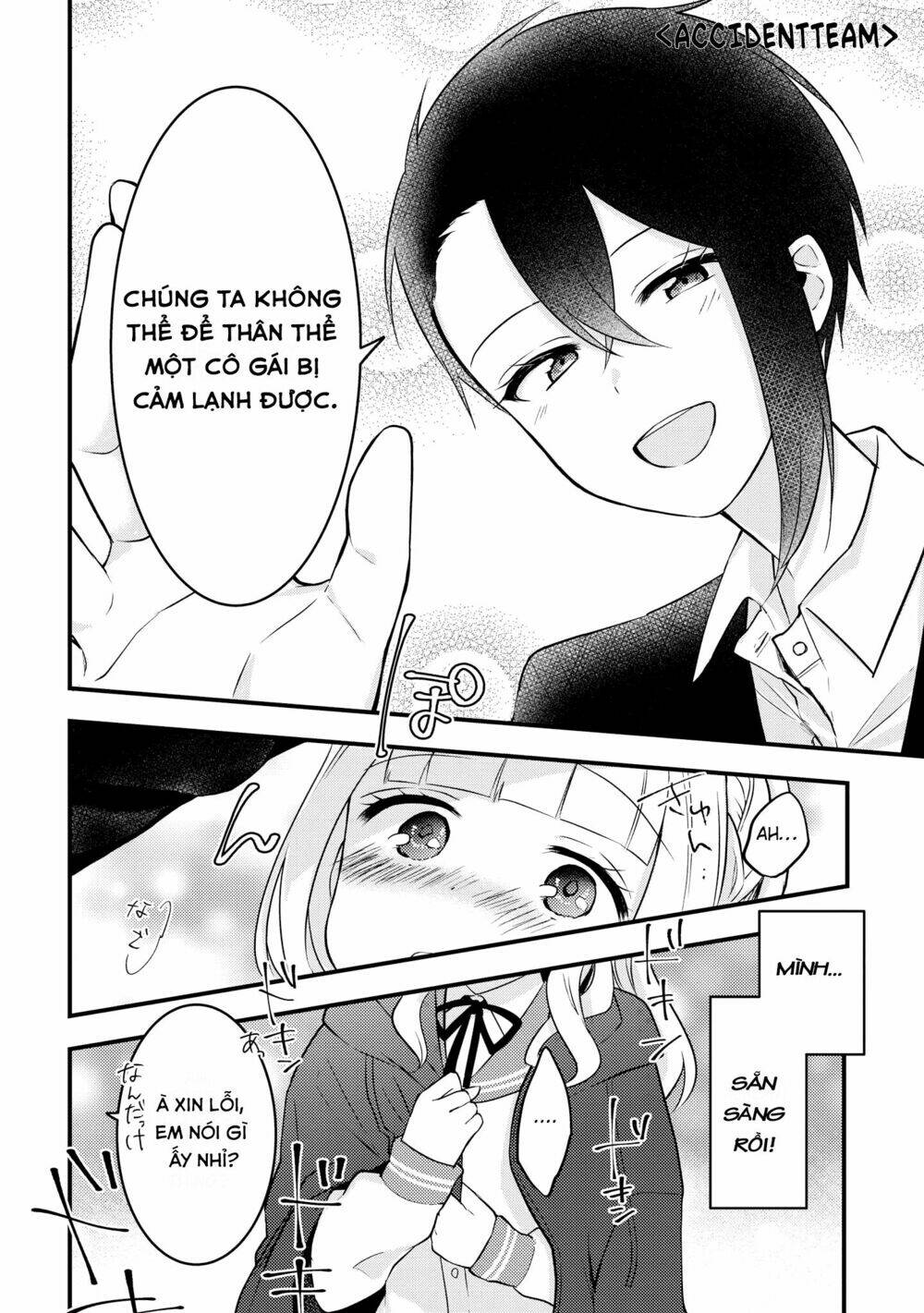 Ikemen Sugidesu Shiki-Senpai! Chương 1 Ảnh 33