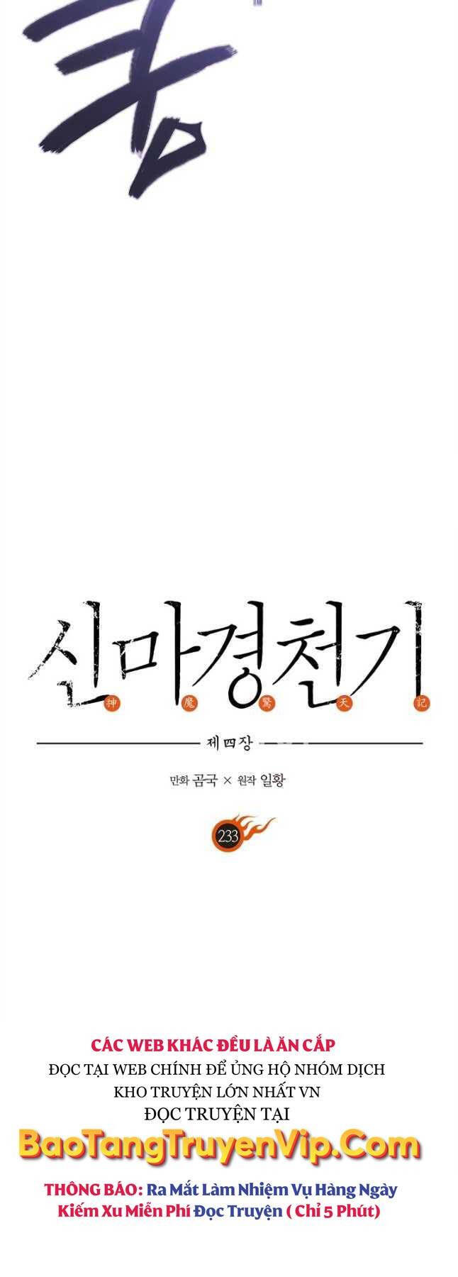Biên Niên Sử Của Thiên Quỷ Chương 233 Ảnh 3