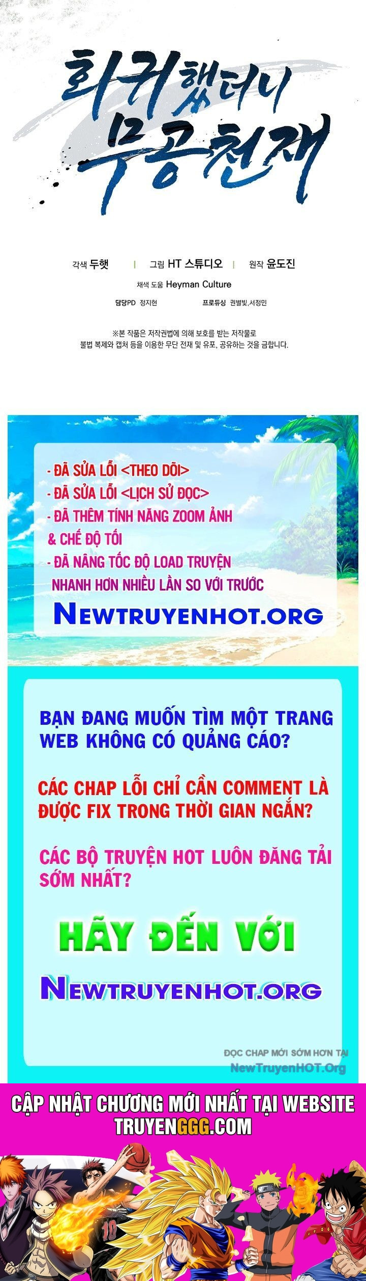Thiên Tài Võ Thuật Hồi Quy Chương 100 Ảnh 134