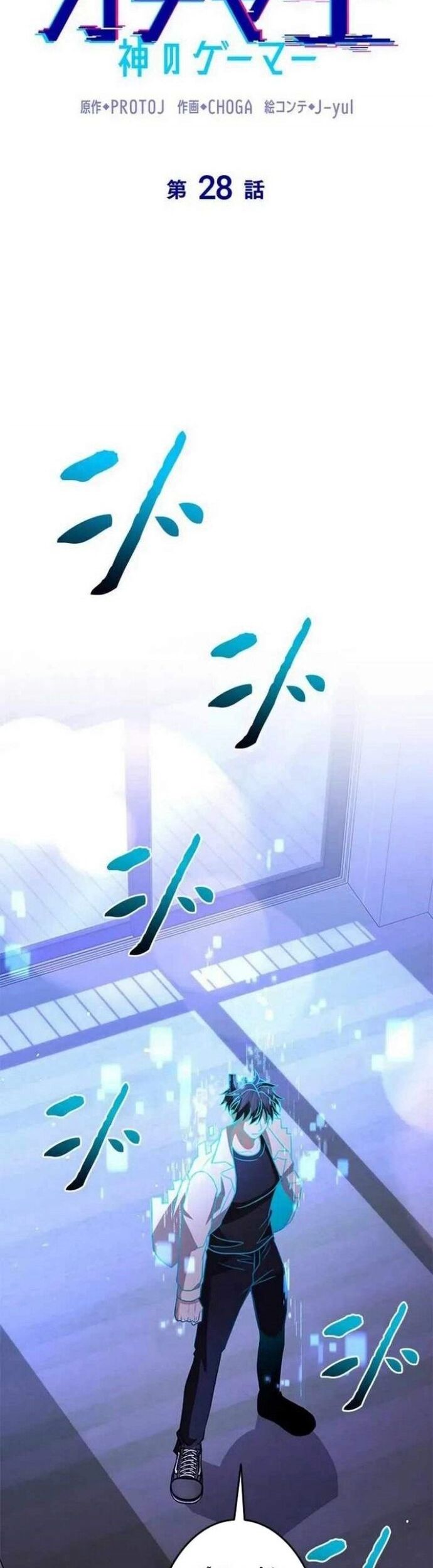 Vua Gacha Trùm Game Thủ Chương 28.2 Ảnh 17