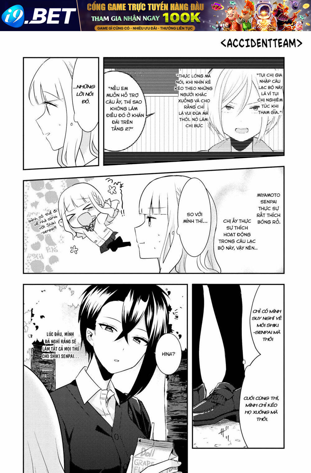 Ikemen Sugidesu Shiki-Senpai! Chương 2 Ảnh 16