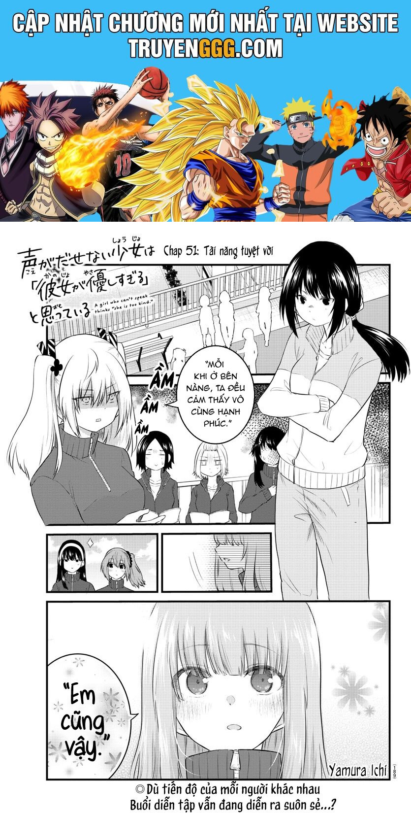 Koe Ga Dasenai Shoujo Wa "Kanojo Ga Yasashisugiru" To Omotte Iru Chương 51 Ảnh 2