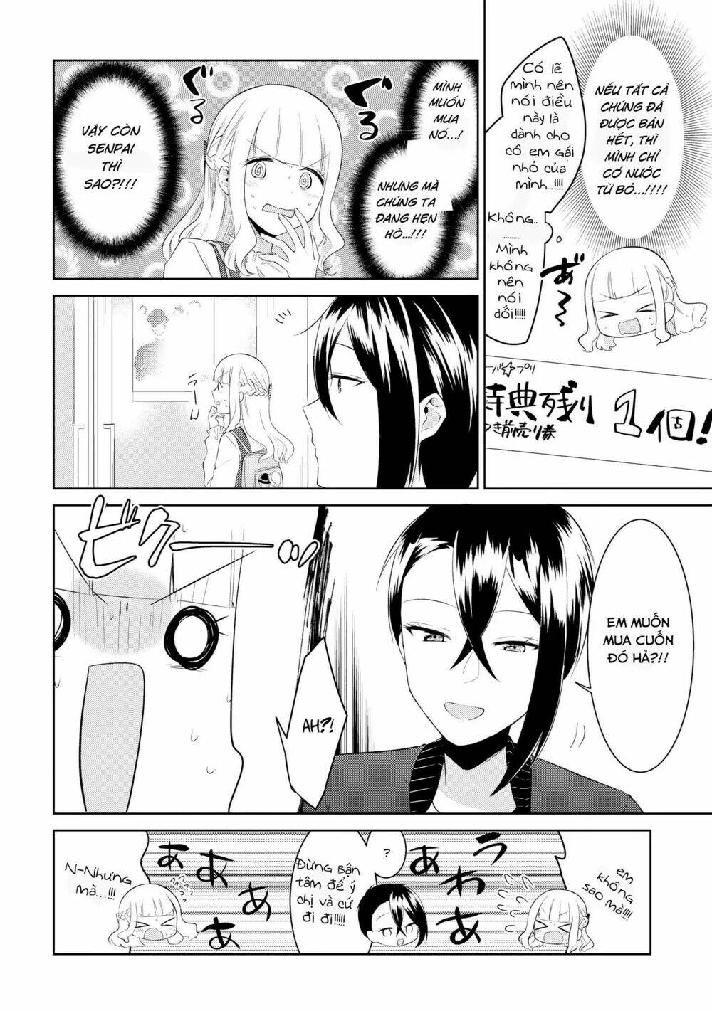 Ikemen Sugidesu Shiki-Senpai! Chương 3 Ảnh 20