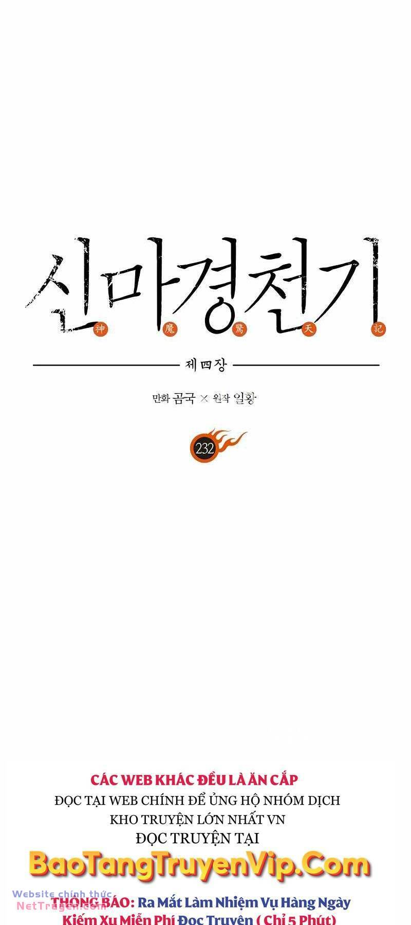 Biên Niên Sử Của Thiên Quỷ Chương 232 Ảnh 2