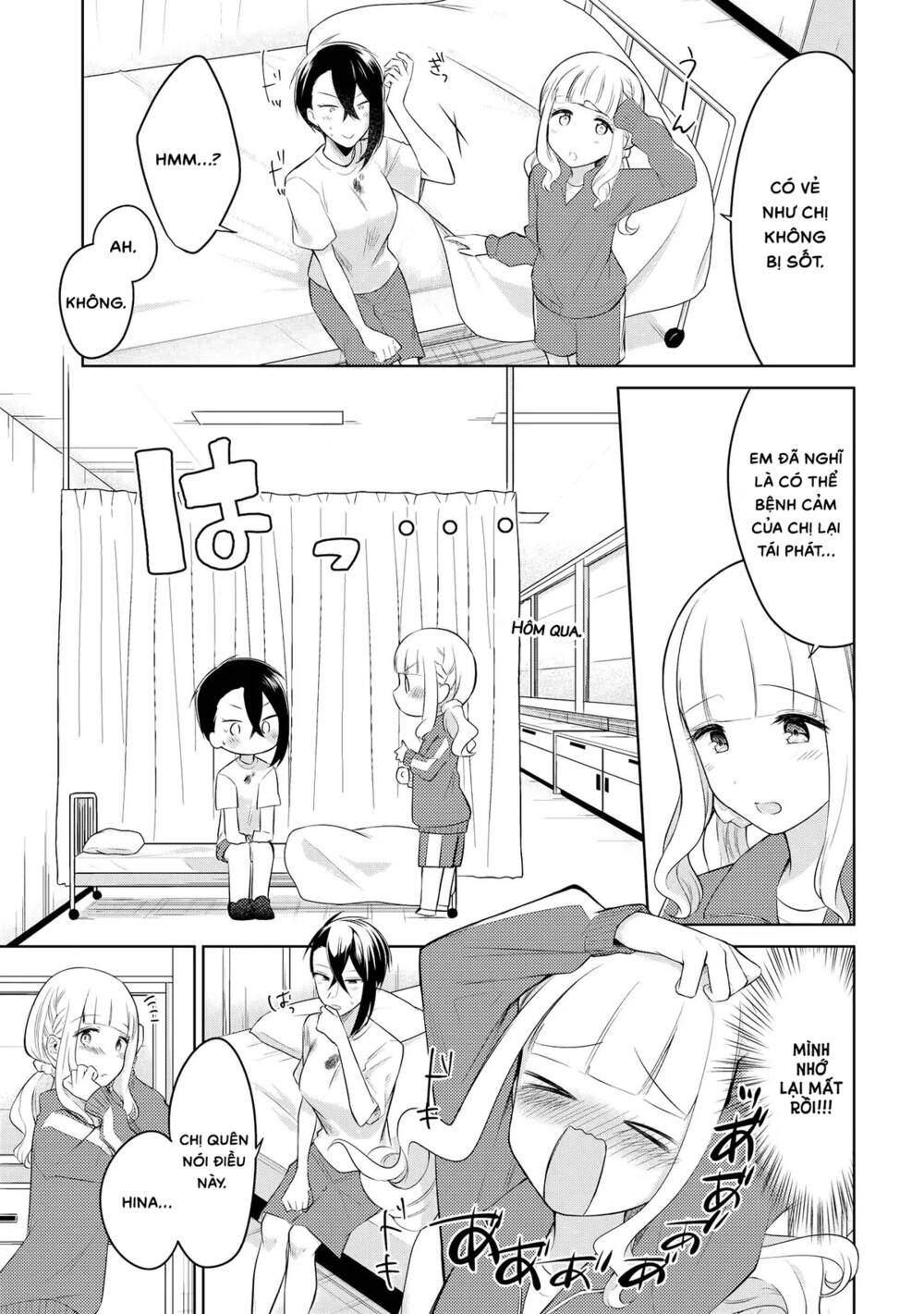 Ikemen Sugidesu Shiki-Senpai! Chương 5 Ảnh 16