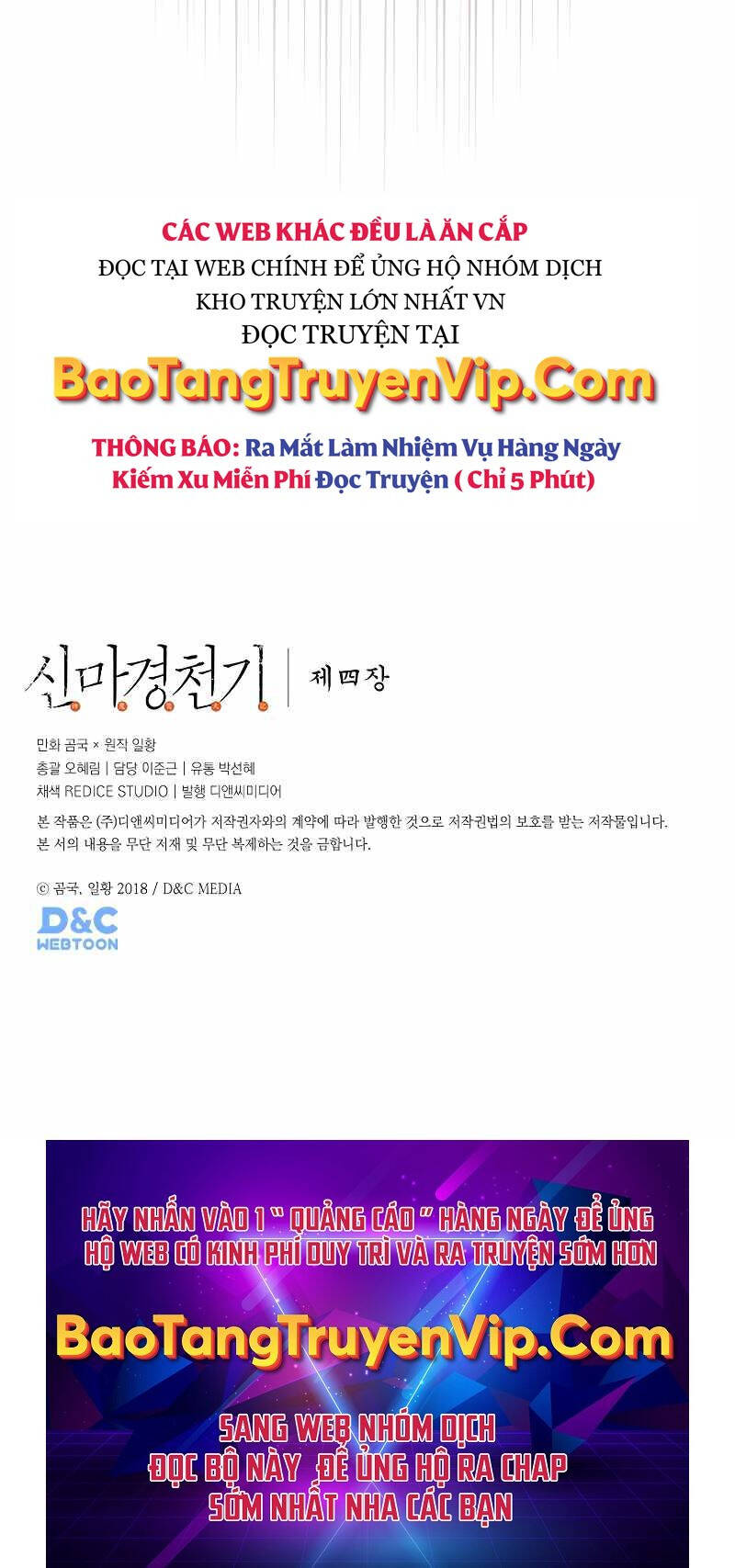 Biên Niên Sử Của Thiên Quỷ Chương 234 Ảnh 61