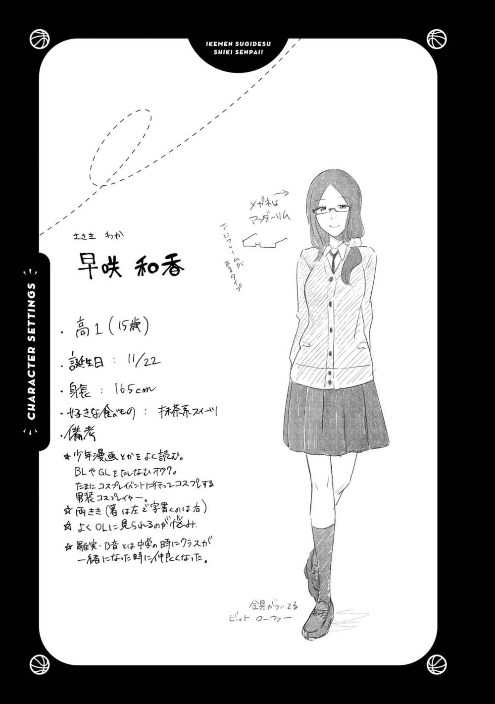 Ikemen Sugidesu Shiki-Senpai! Chương 4 Ảnh 27