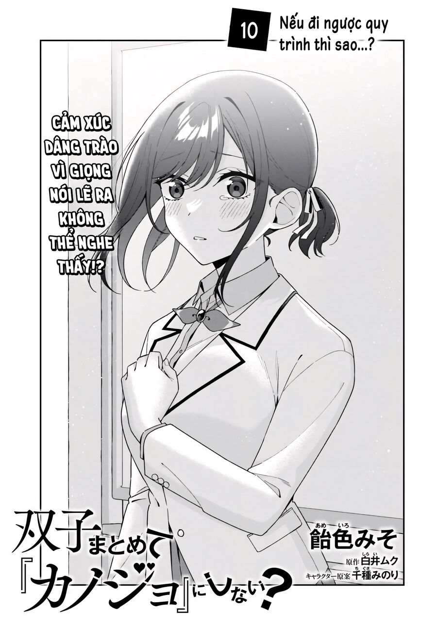 Futago Matomete 'Kanojo' Ni Shinai? Chương 10 Ảnh 4