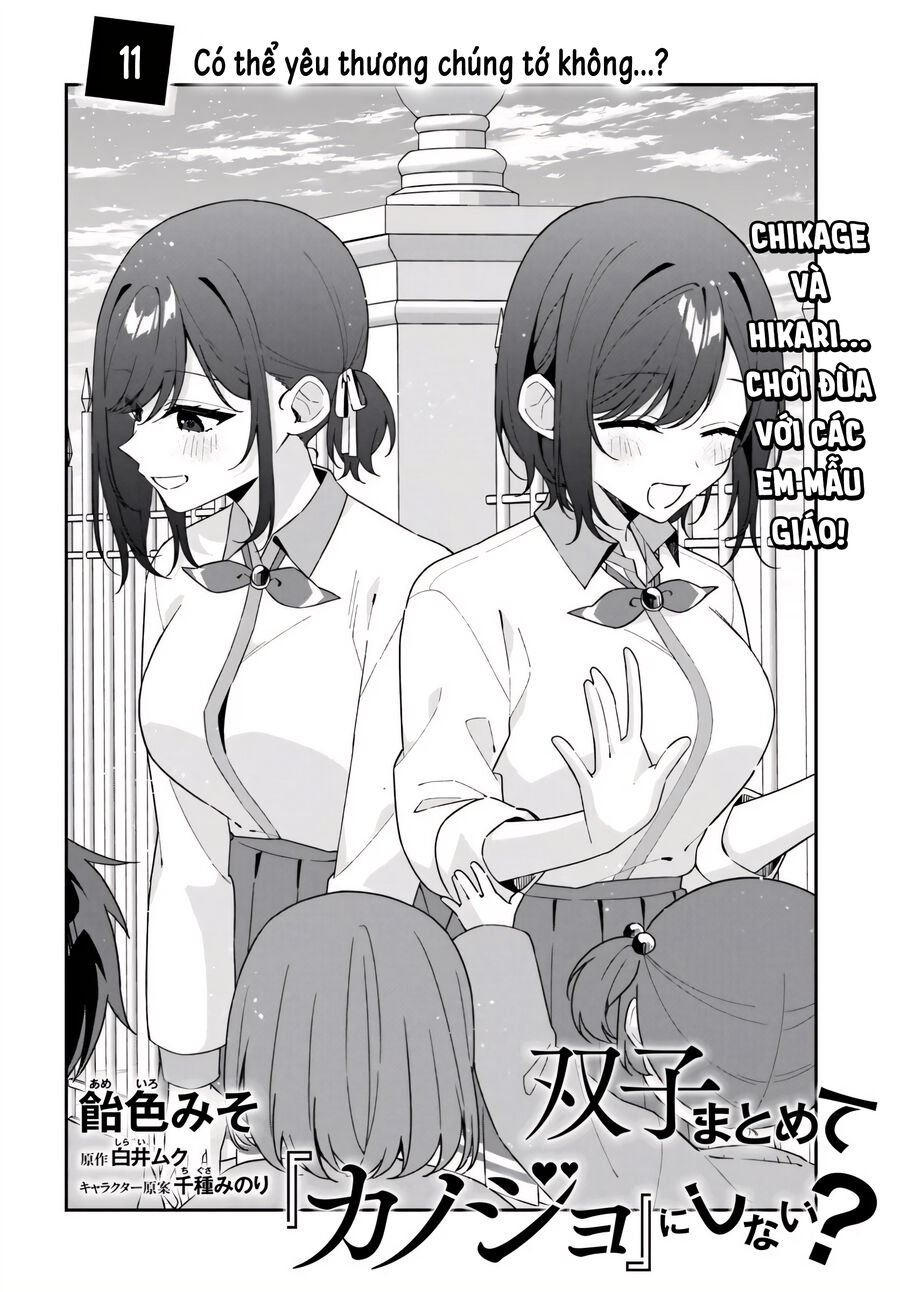 Futago Matomete 'Kanojo' Ni Shinai? Chương 11 Ảnh 5