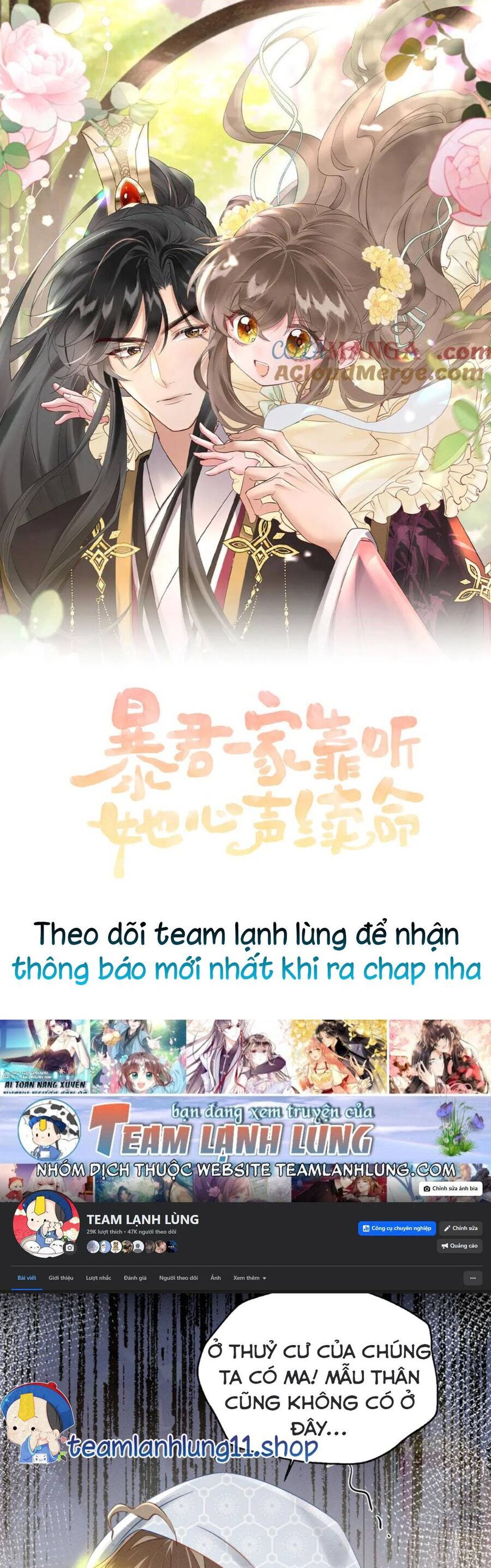 Cả Nhà Bạo Quân Đều Dựa Vào Việc Đọc Tiếng Lòng Của Cô Ấy Để Giữ Mạng Chương 52 Ảnh 3
