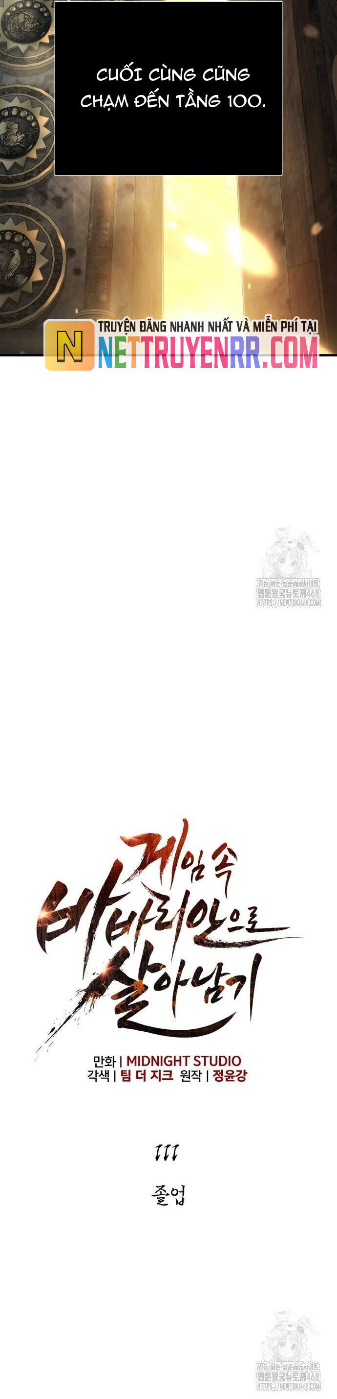 Sống Sót Trong Trò Chơi Với Tư Cách Là Một Cuồng Nhân Chương 111 Ảnh 16