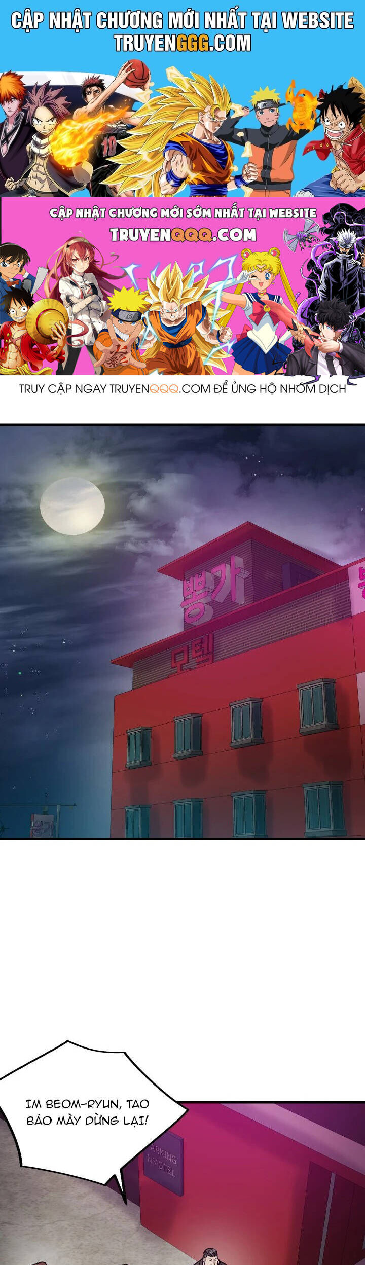 Jo Dong-Gil Chương 14 Ảnh 2