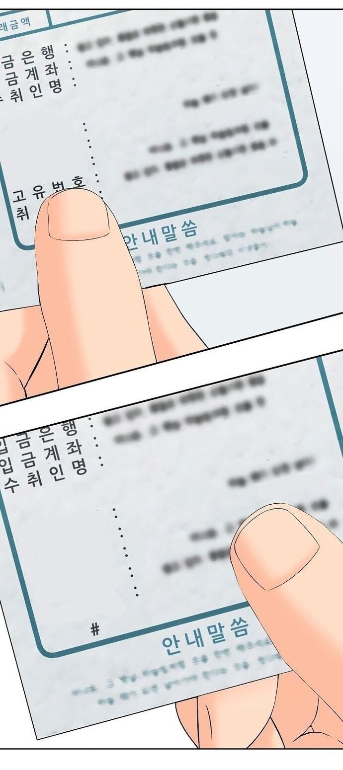 Người Trở Về Từ Cõi Chết Chương 138 Ảnh 83