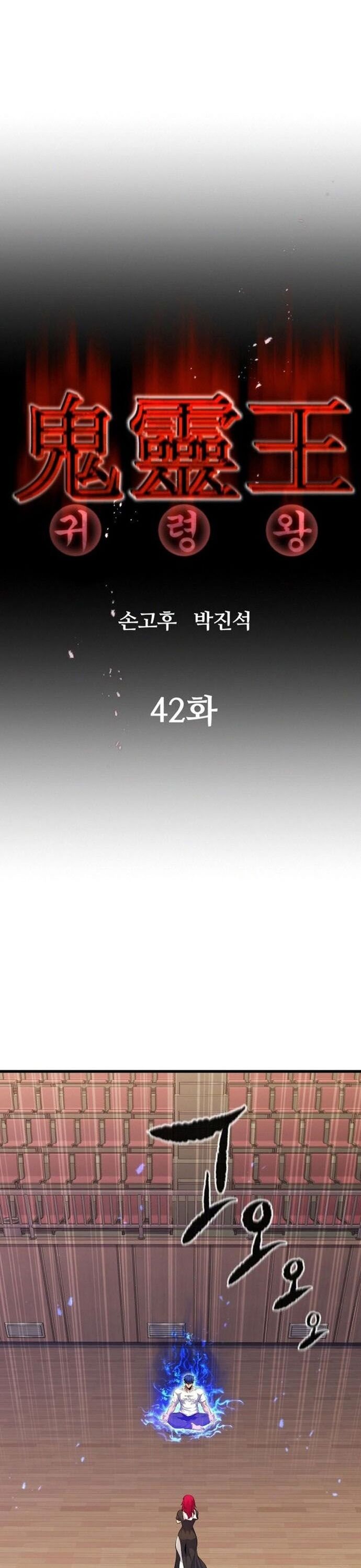 Ma Linh Vương Chương 42 Ảnh 19