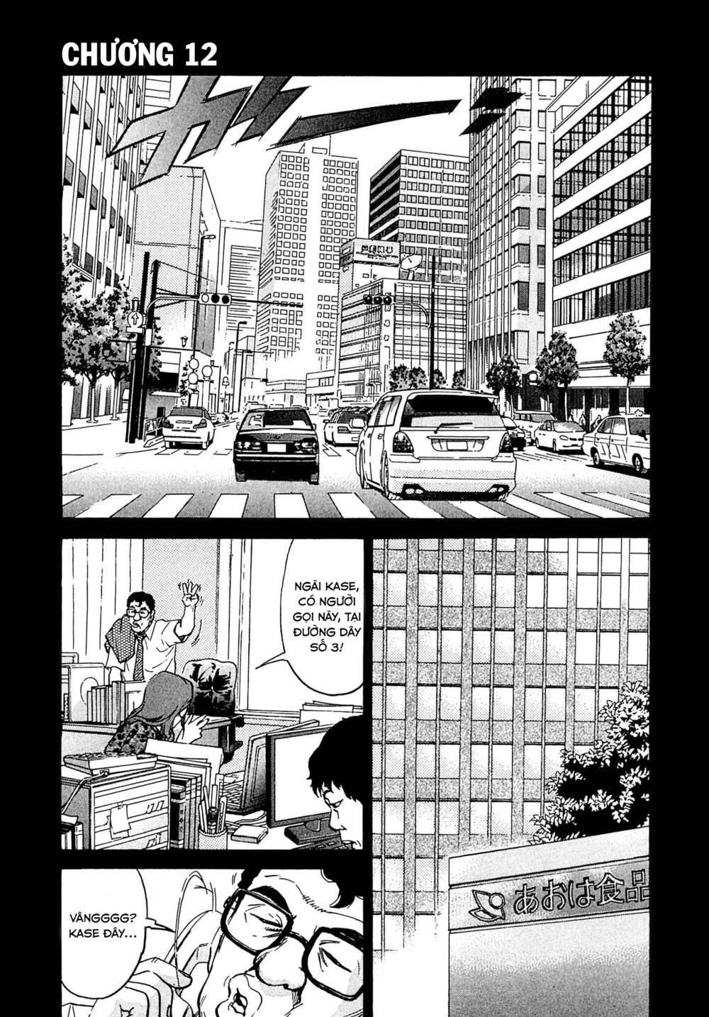 Kiichi!! Vs Chương 12 Ảnh 2