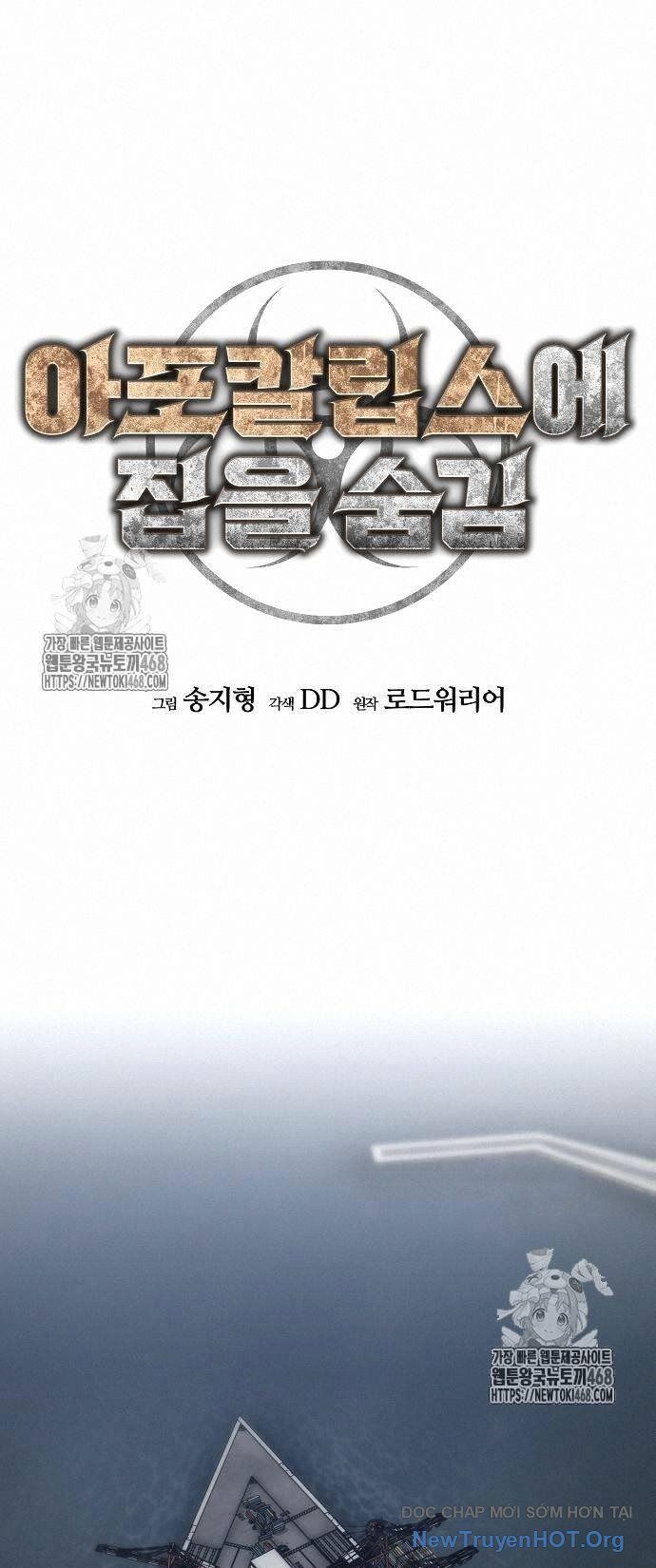 D-Day: Hầm Trú Ẩn Chương 51 Ảnh 33